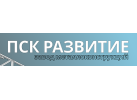 Завод металлоконструкций «ПСК Развитие»