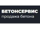 Бетонный завод «БЕТОНСЕРВИС»