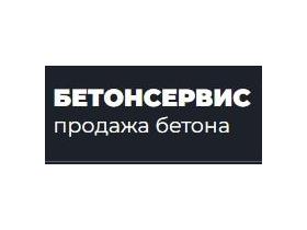 Бетонный завод «БЕТОНСЕРВИС»