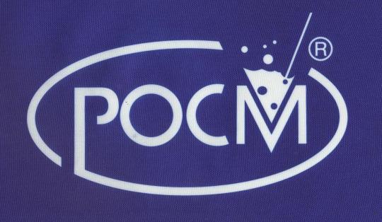 Фото №2 на стенде ООО «РОСМ», г.Нижний Новгород. 763130 картинка из каталога «Производство России».