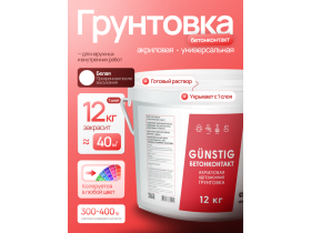 Лакокрасочный завод «Битекс-Сибирь»