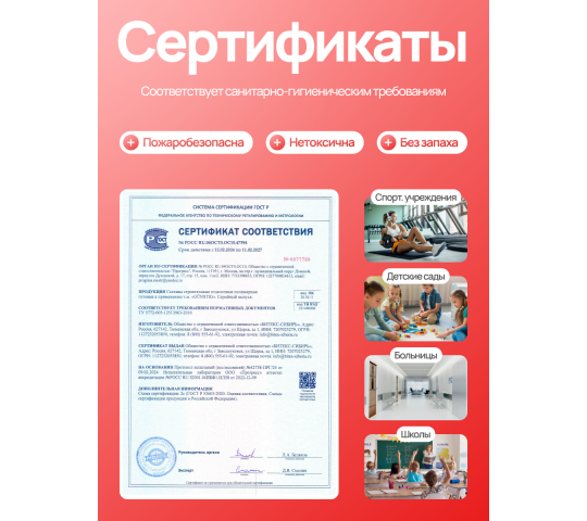 763306 картинка каталога «Производство России». Продукция Грунтовка глубокого проникновения ВД-АК «Gunstig», г.Заводоуковск 2025 Фото 5 Грунтовка глубокого проникновения ВД-АК «Gunstig», г.Заводоуковск 2025