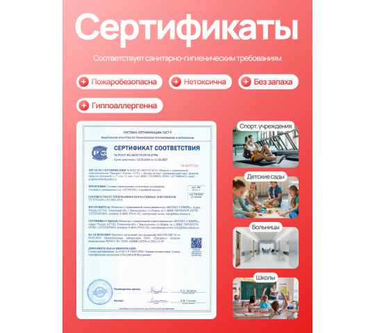 763325 картинка каталога «Производство России». Продукция Краска фасадная ВД-АК-1180 (14 кг) «Gunstig», г.Заводоуковск 2025 Фото 3 Краска фасадная ВД-АК-1180 (14 кг) «Gunstig», г.Заводоуковск 2025