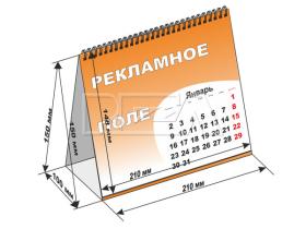 Календари