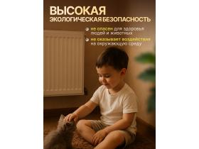 Теплоноситель в канистре «Spektrogen HOME MIX-30»