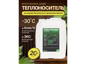 Теплоноситель в канистре «Spektrogen HOME-30»