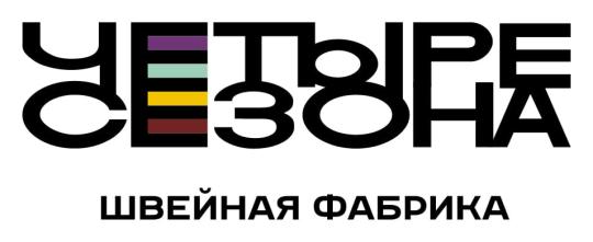 Фото №1 на стенде Швейная фабрика «Четыре сезона», г.Владивосток. 763593 картинка из каталога «Производство России».