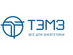 «Тульский Электромеханический Завод»