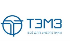 «Тульский Электромеханический Завод»