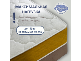 Матрас классический ортопедический JAVA