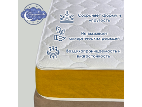Матрас классический ортопедический JAVA