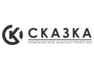 Торговый дом «Сказка»