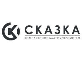 Торговый дом «Сказка»