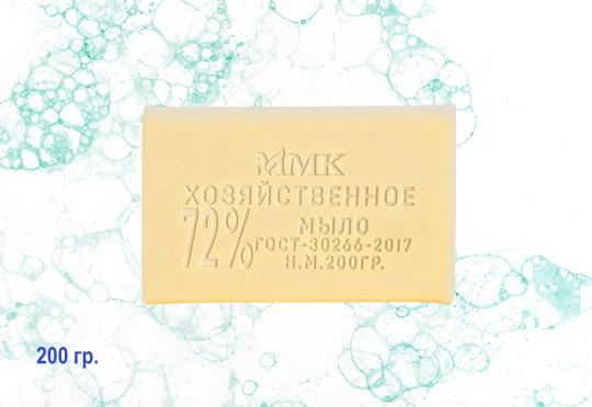 Фото 7 Мыло хозяйственное 72 % 200 гр.