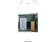 Открыт склад в Краснодаре