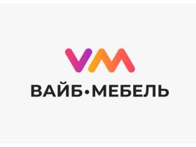 ООО «Вайбмебель»