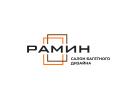 Багетная мастерская «РАМИН»