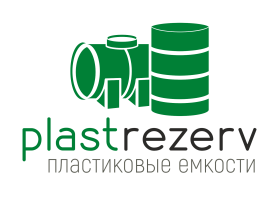 Производитель емкостного оборудования «ПластРезерв»