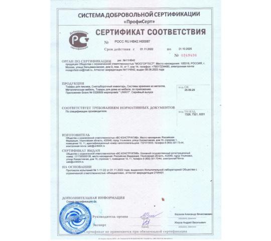 Фото 2 Производитель товаров для дома «UNIKIT», г.Ульяновск