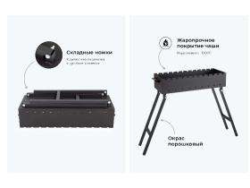 Мангалы складные в ассортименте