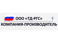 Производитель бытовой химии «ТД-РГС»