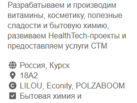 Приглашаем на наш стенд на выставке InterCHARM 2025 с 15 по 18 октября!