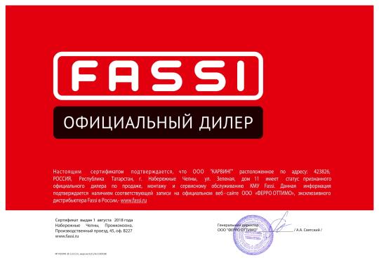 Фото 4 Сертификат дилера Fassi