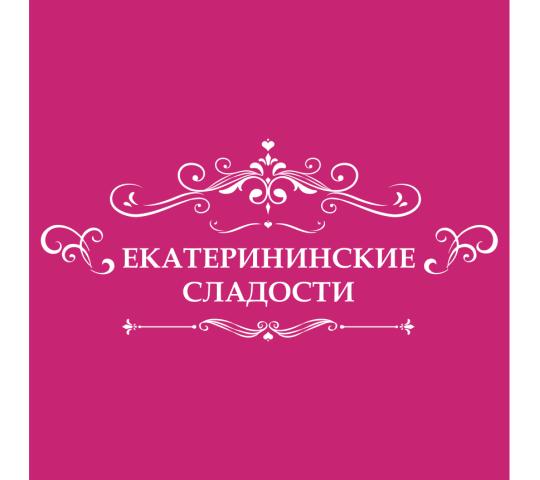 Фото №1 на стенде Производитель кондитерских изделий «Екатерининские сладости», г.Лосино-Петровский. 764395 картинка из каталога «Производство России».