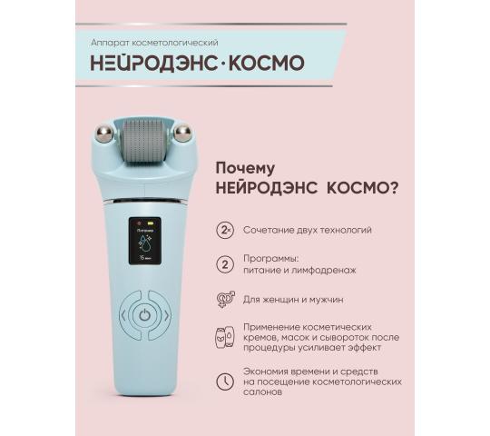 Фото 3 НейроДЭНС -КОСМО, г.Екатеринбург 2025
