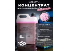 764448 картинка каталога «Производство России». Продукция Средства для бесконтактной мойки Автомобиля, г.Ангарск 2025 Фото 1 Средство для бесконтактной мойщки 2025
