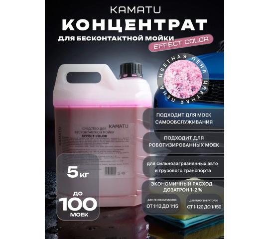 764448 картинка каталога «Производство России». Продукция Средства для бесконтактной мойки Автомобиля, г.Ангарск 2025 764448 картинка каталога «Производство России». Продукция Средства для бесконтактной мойки Автомобиля, г.Ангарск 2025