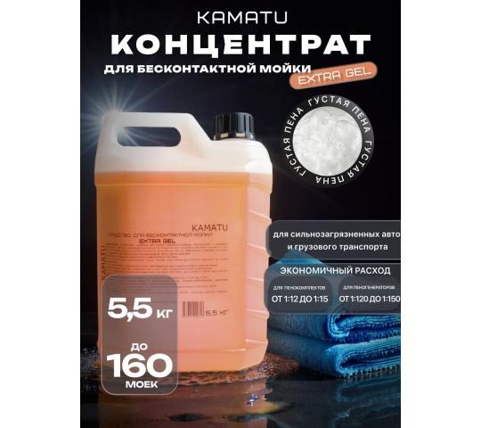 764449 картинка каталога «Производство России». Продукция Средства для бесконтактной мойки Автомобиля, г.Ангарск 2025 Фото 6 Средство для бесконтактной мойки 2025