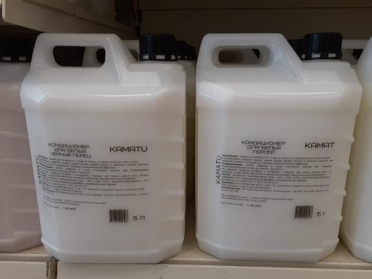 Фото 2 Кондиционер для белья 2025