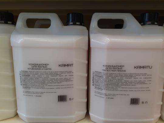 Фото 6 Кондиционер для белья 2025