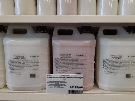 Фото 7 Кондиционер для белья 2025