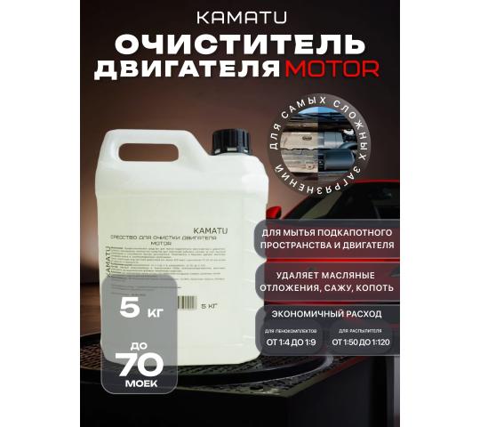 764476 картинка каталога «Производство России». Продукция Очиститель для автомобиля, г.Ангарск 2025