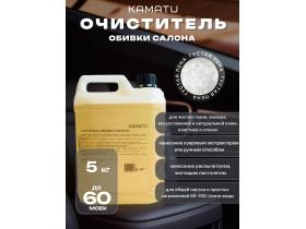 Очиститель для автомобиля