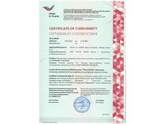 Сертификат «Made in Russia» получен!
