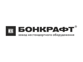 Завод нестандартного оборудования «Бонкрафт»