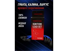 Бронепровода
