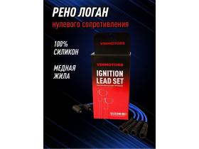 Бронепровода