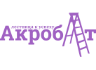 Производитель бельевых сушилок «Акробат»