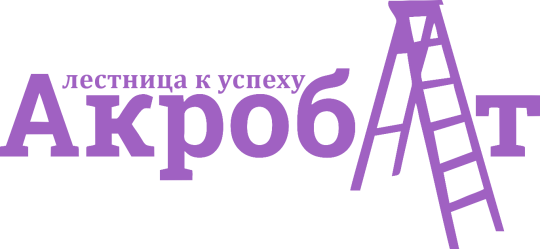 Фото №1 на стенде Производитель бельевых сушилок «Акробат», г.Орел. 764587 картинка из каталога «Производство России».