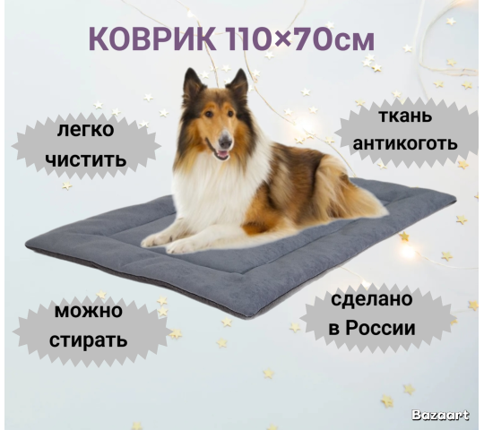 Фото 10 Коврики для животных, г.Ижевск 2025