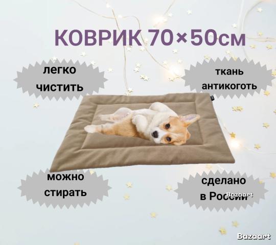 Фото 13 Коврики для животных, г.Ижевск 2025