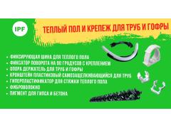 ООО «Кватра Пласт»