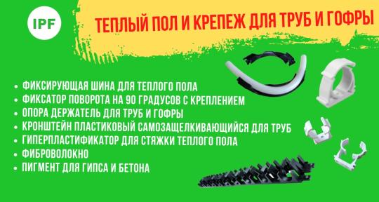 Фото №7 на стенде ООО «Кватра Пласт», г.Москва. 764674 картинка из каталога «Производство России».