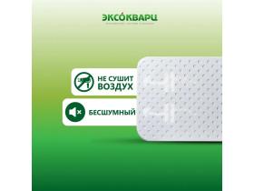 Кварцевый обогреватель «ЭКСО» 400 Вт Эко