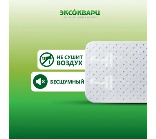 Фото 3 Кварцевый обогреватель «ЭКСО» 400 Вт Эко, г.Нефтекамск 2025