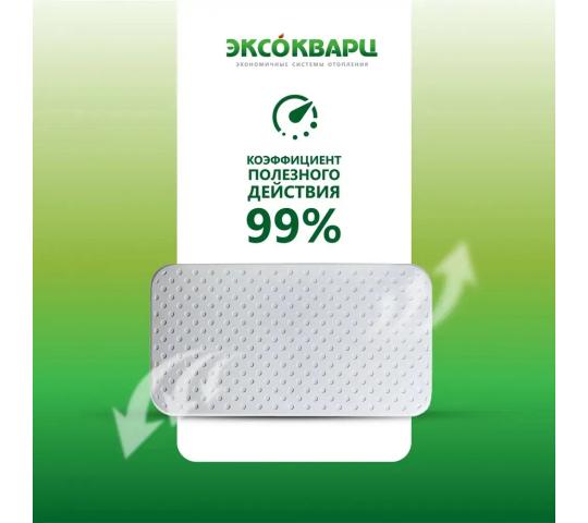 Фото 5 Кварцевый обогреватель «ЭКСО» 400 Вт Эко, г.Нефтекамск 2025